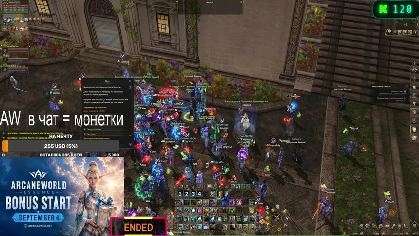 serafimon Lineage 2 stream image