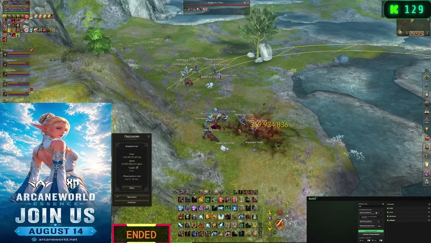 serafimon Lineage 2 stream image
