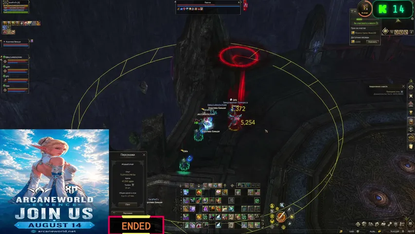 serafimon Lineage 2 stream image