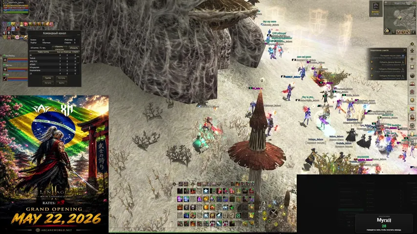 serafimon Lineage 2 stream image