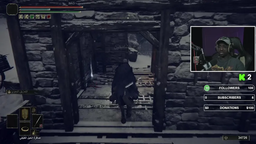 حياكم الله البث + الدن رينق +