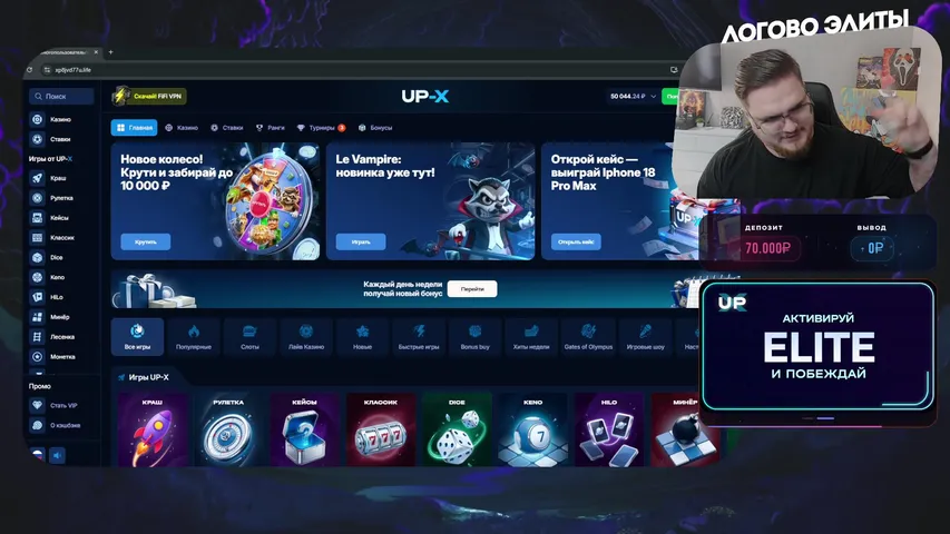 ELITE168 playing Slots & Casino - Live Casino Stream