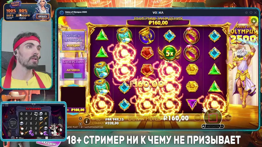 Erokezz playing Slots & Casino - Live Casino Stream