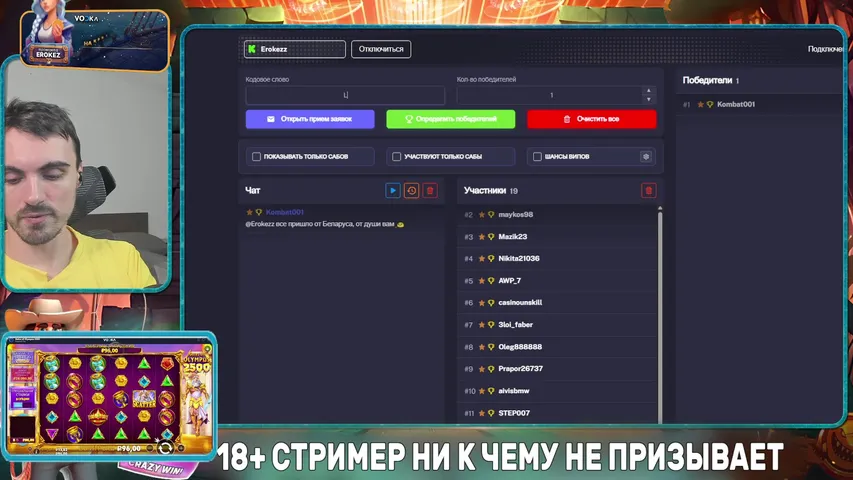 Erokezz playing Slots & Casino - Live Casino Stream