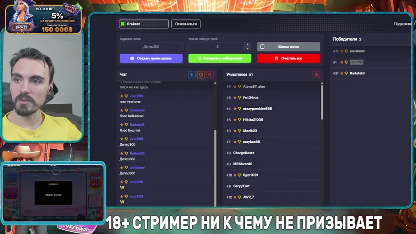 Erokezz playing Slots & Casino - Live Casino Stream