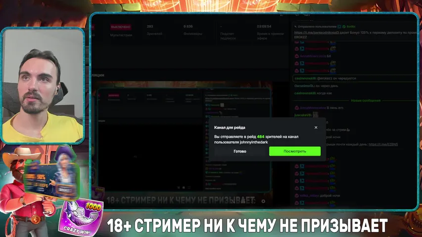 ЕСЛИ ЗАНОСИТ - КИДАЮ В ЧАТ
