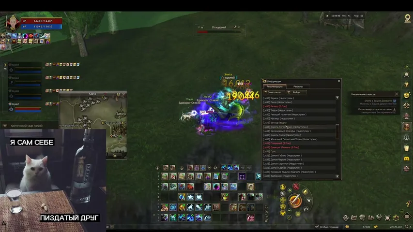 zant0r Lineage 2 stream image