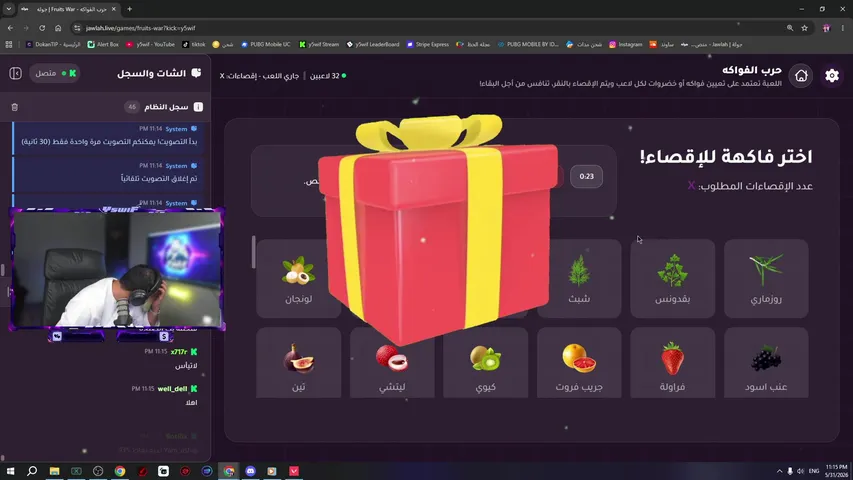 رجعنا بعد الاجازه ..سهره و متجر اسبوعي