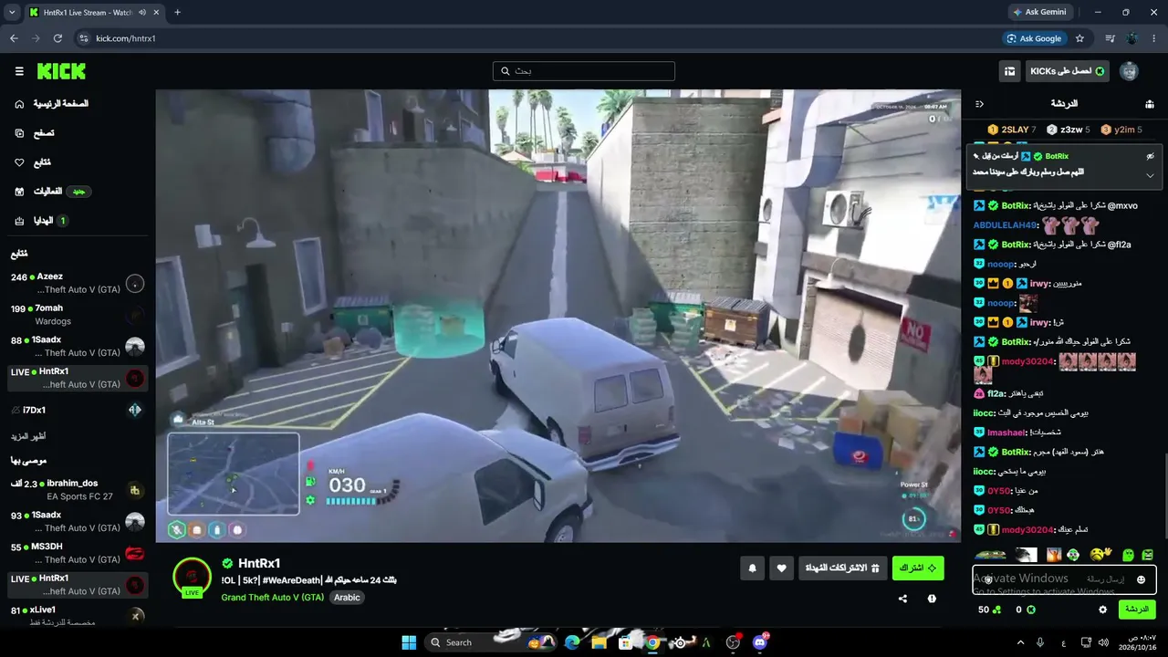 0Y50 live stream