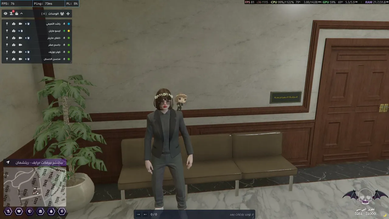 ESO0_1 live stream
