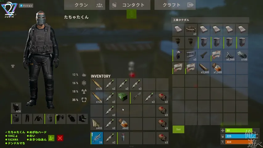 【Rust】深海初潜入。ぶた鯖でルスト👆