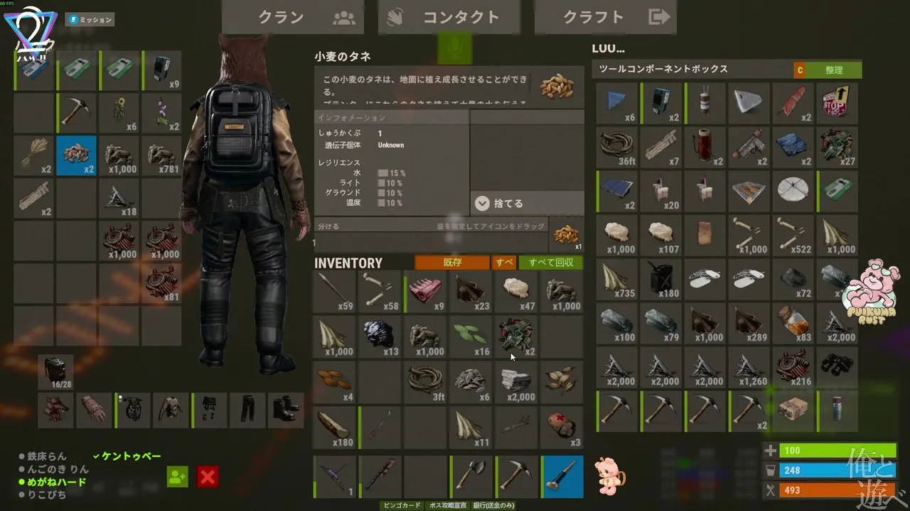 Kentoobeta