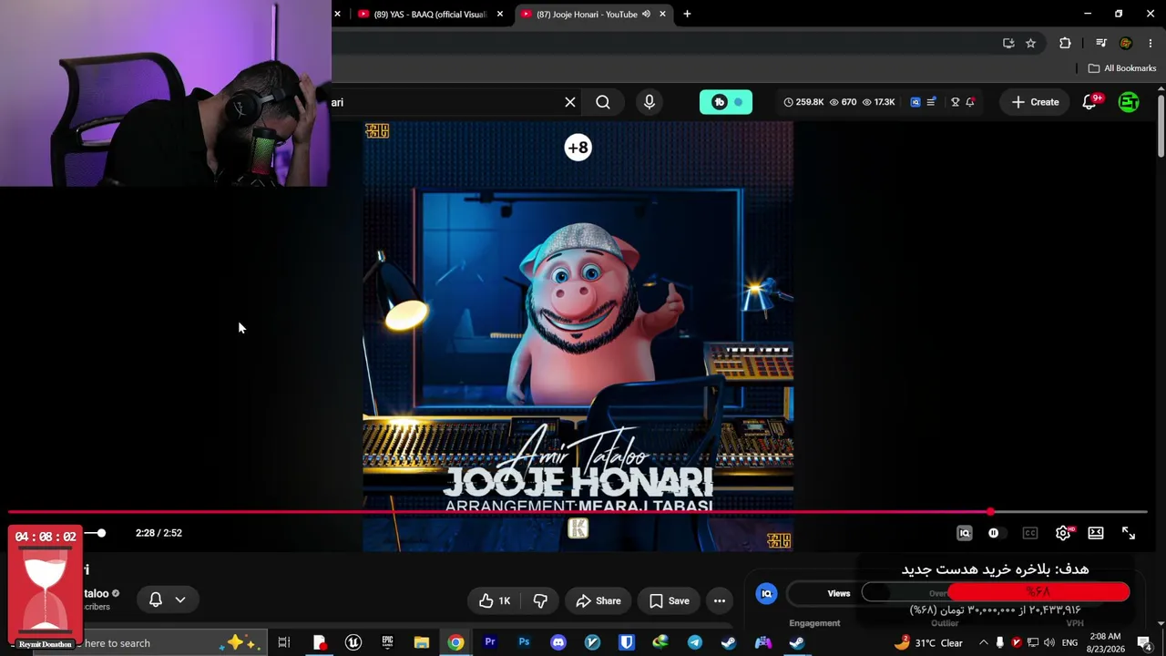 erfantoxic