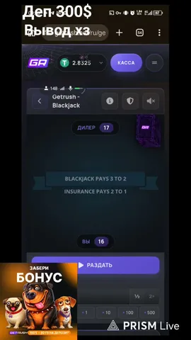 bans1tics1 playing Slots & Casino - Live Casino Stream