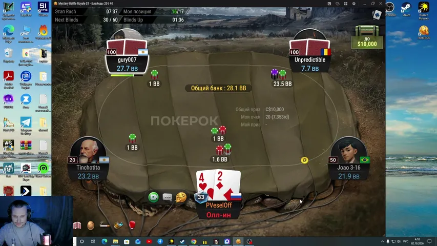 pveseloff playing Poker Club - Live Casino Stream