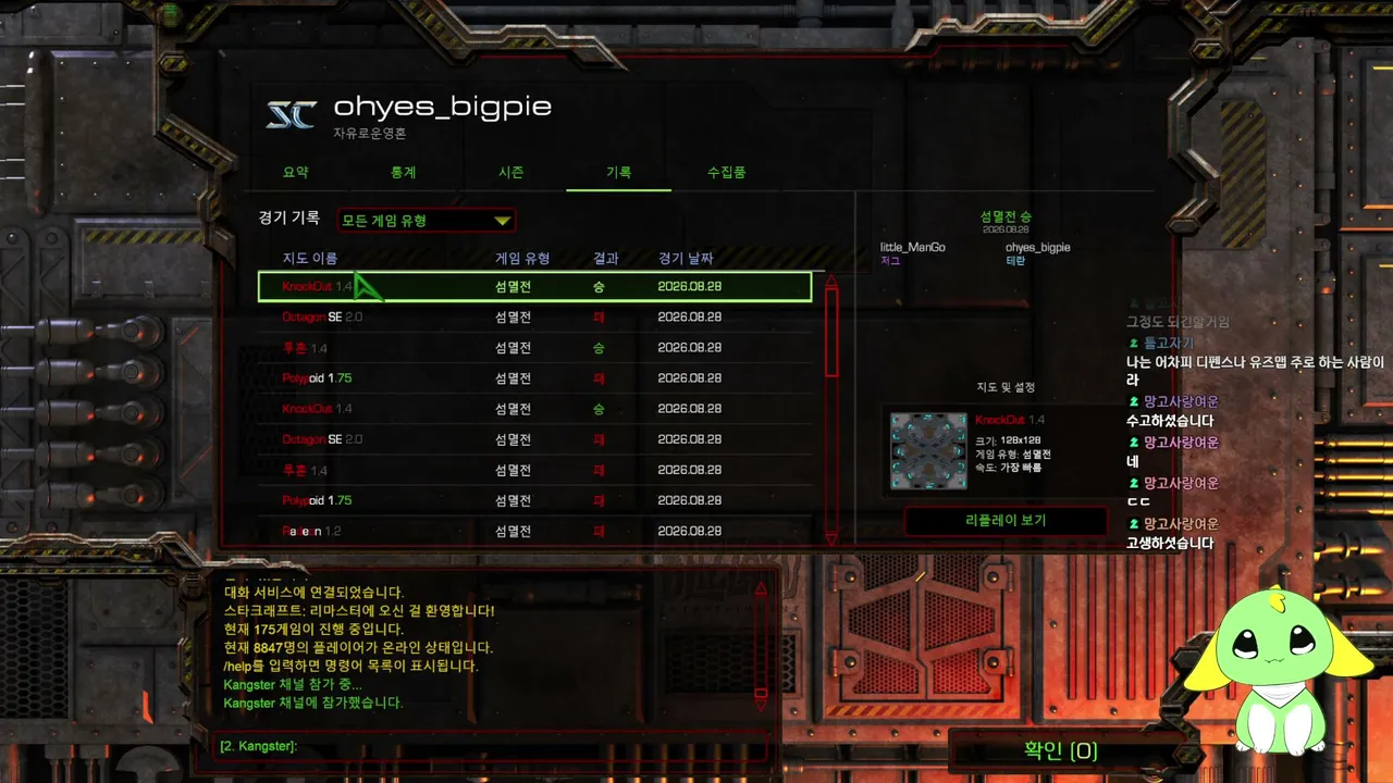 Kangs_up live