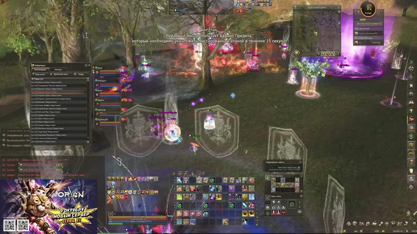 equivalent-00 Lineage 2 stream image