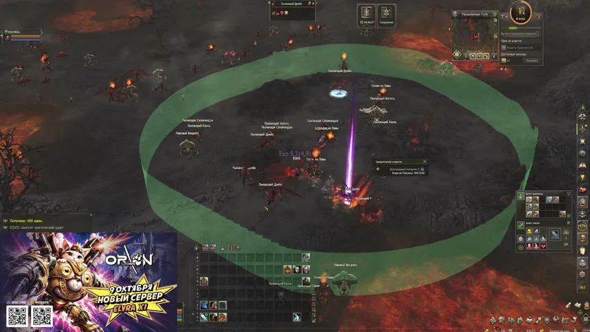 equivalent-00 Lineage 2 stream image