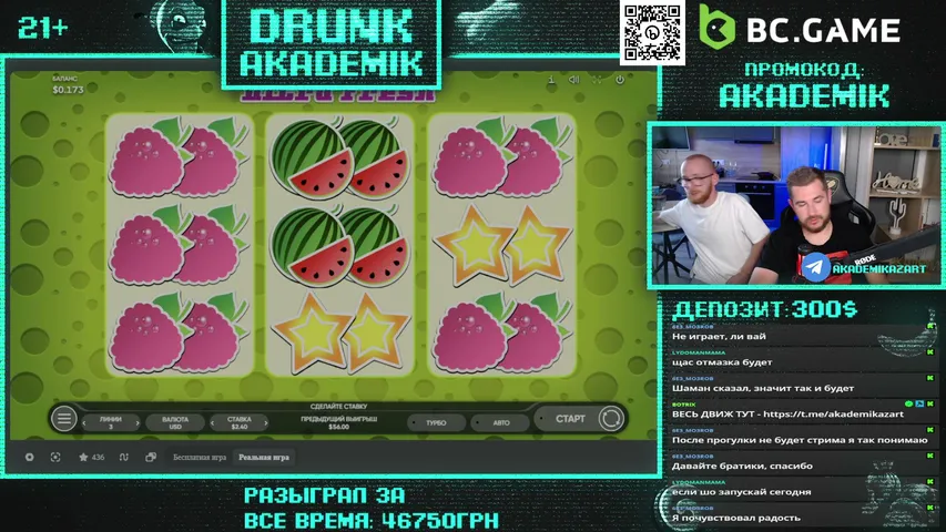 НАМУТИЛ НА СТРИМ ФАРТОВОГО ЛЕПРЕКОНА 300$ ДЕП  BC GAME