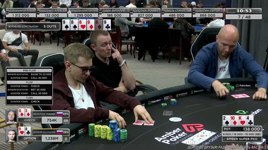 sobraniepokerclub39 playing Poker - Live Casino Stream