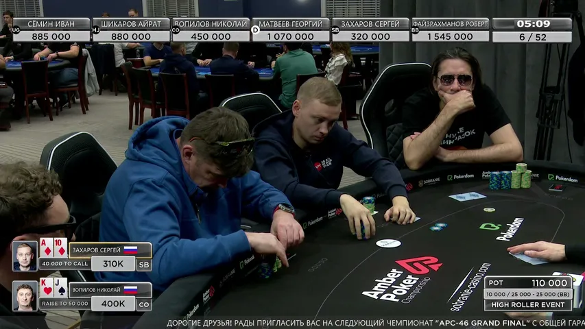 sobraniepokerclub39 playing Poker - Live Casino Stream