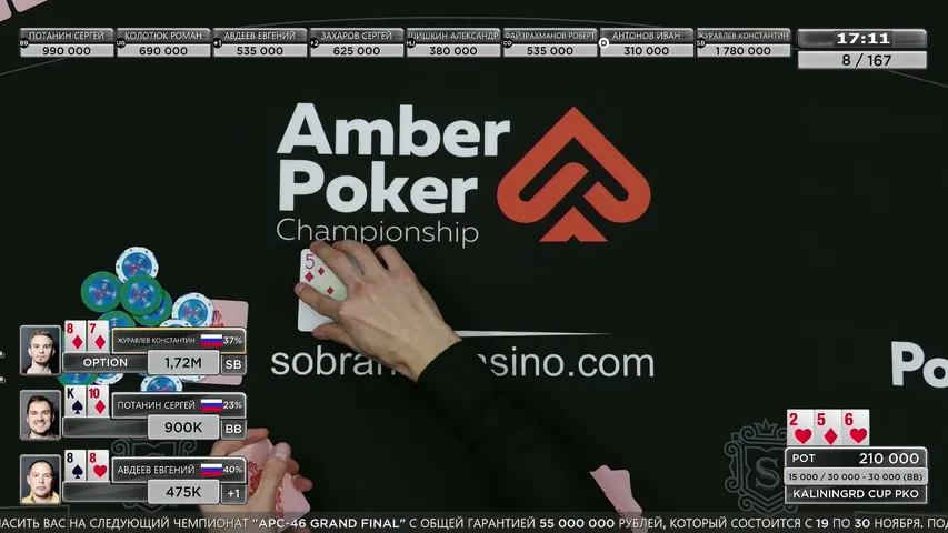 sobraniepokerclub39 playing Poker - Live Casino Stream