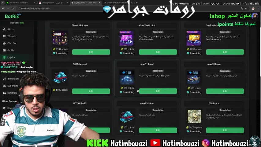 💎متجر مقود 💎  رومات جواهر 💎