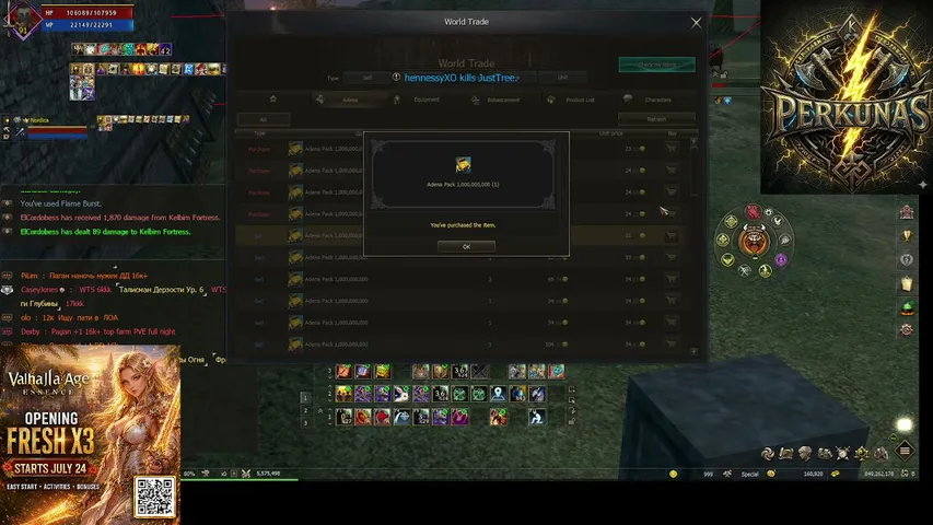 elcordobes11 Lineage 2 stream image