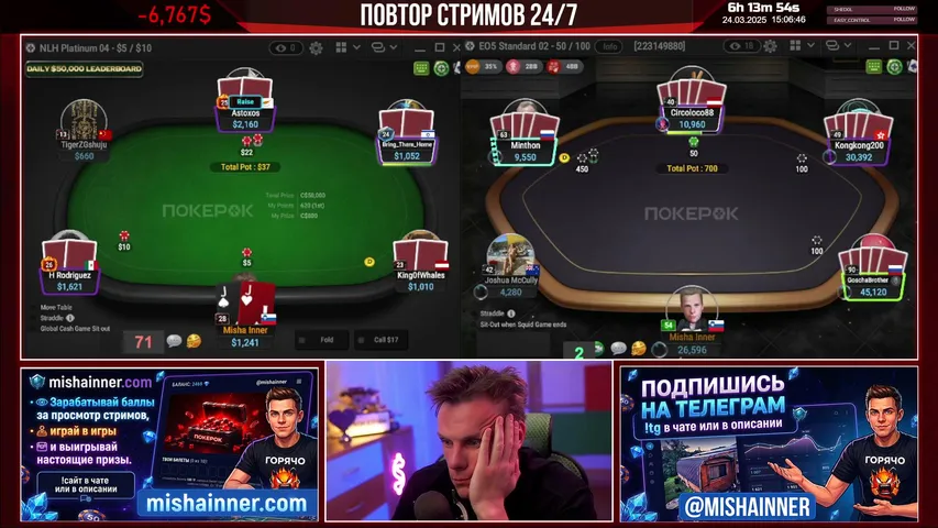 mishainner24 playing Poker - Live Casino Stream