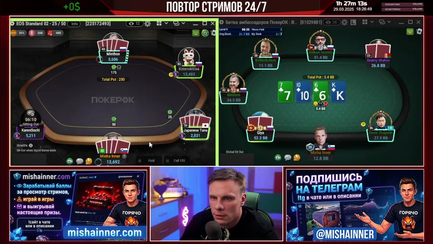 mishainner24 live stream