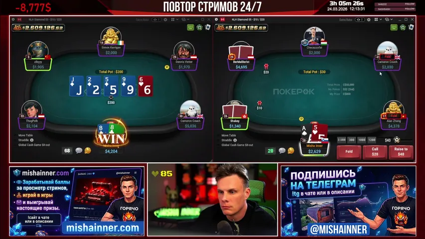 Повтор стримов 24/7 !сайт !тг