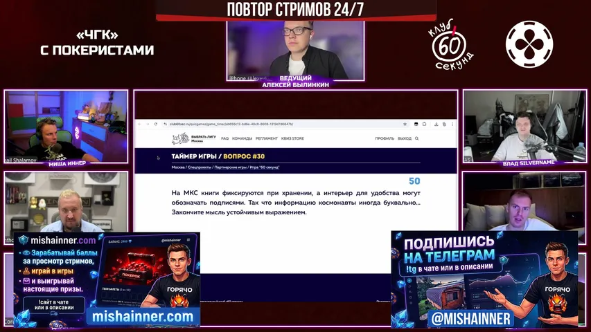 mishainner24 playing Poker - Live Casino Stream