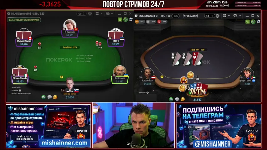 Повтор стримов 24/7 !сайт !тг