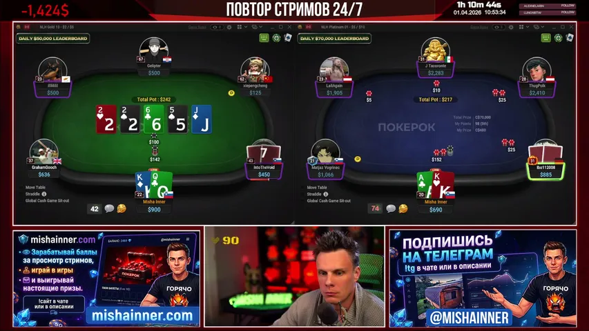 Повтор стримов 24/7 !сайт !тг