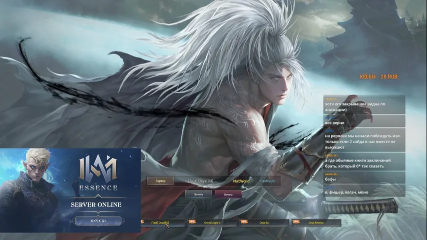 inifnif Lineage 2 stream image