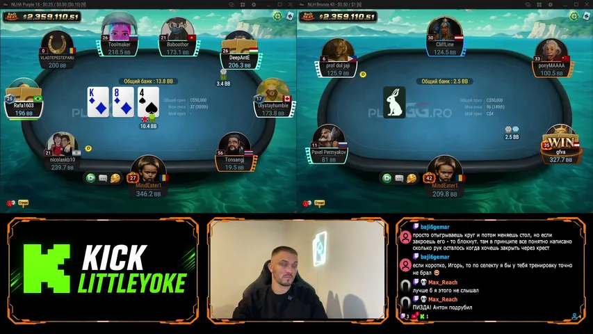 littleyoke playing Poker - Live Casino Stream