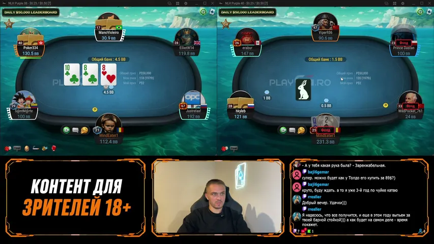 littleyoke playing Poker - Live Casino Stream