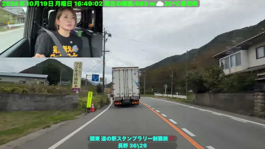 関東 道の駅スタンプラリー制覇旅‼️長野県➞グンマー帝国