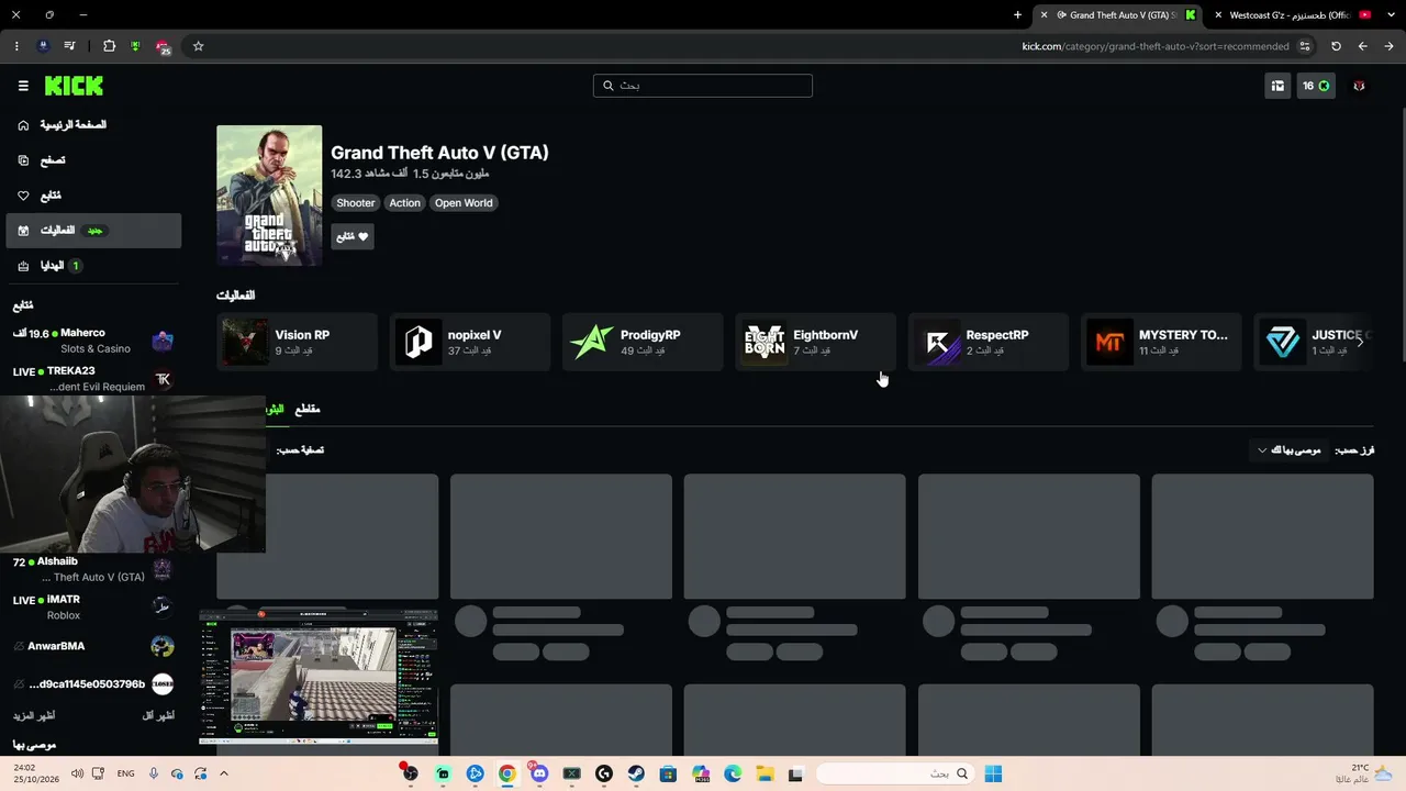 TEAM_WOLF live stream