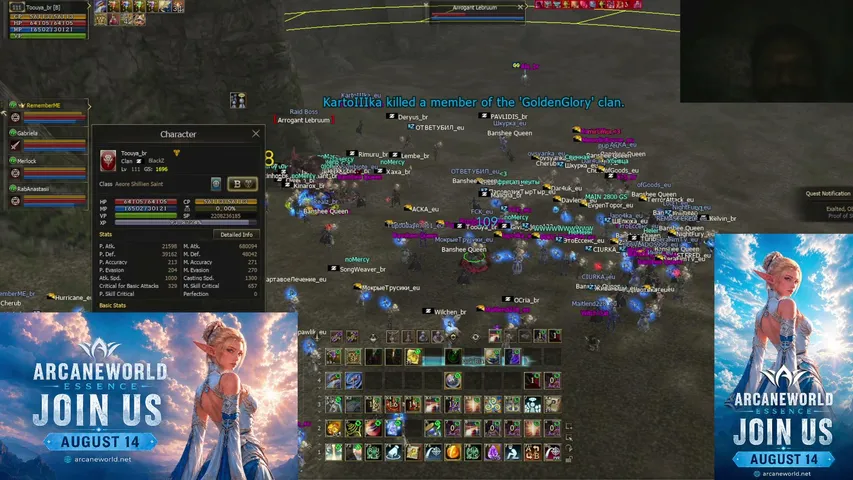 toouya1 Lineage 2 stream image