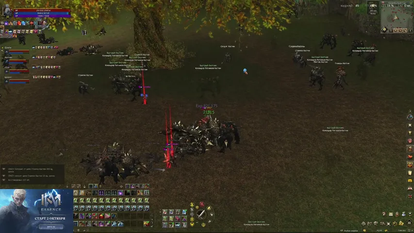 cr4zyk Lineage 2 stream image