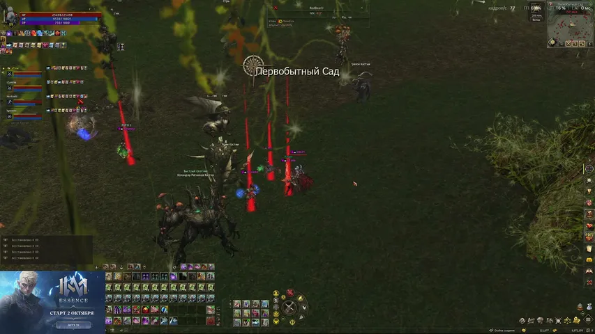 cr4zyk Lineage 2 stream image