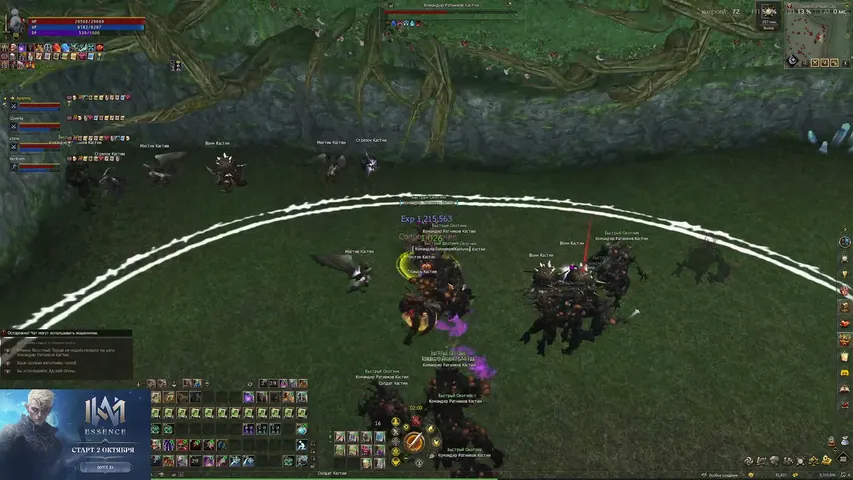 cr4zyk Lineage 2 stream image