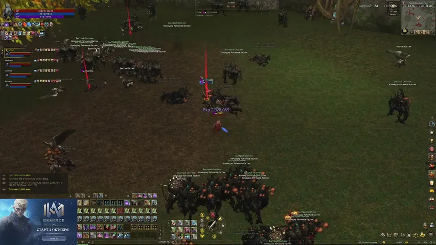 cr4zyk Lineage 2 stream image