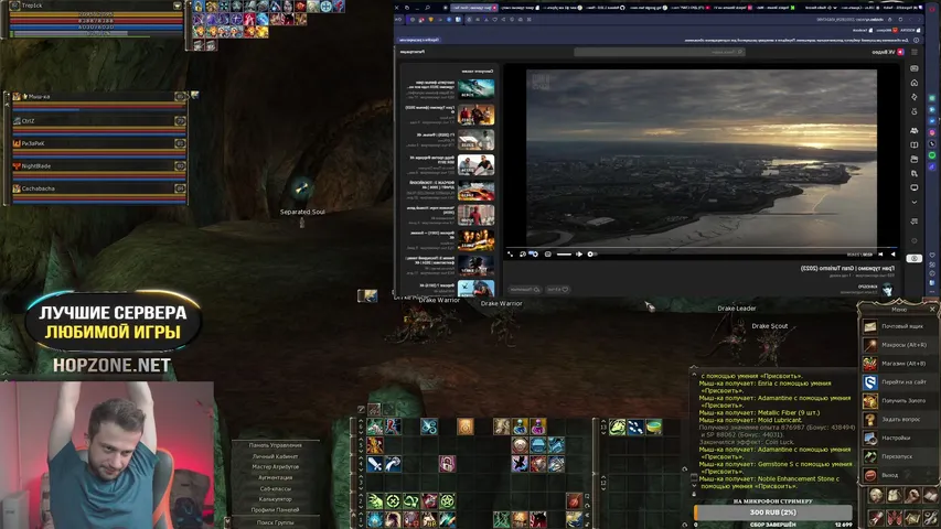 trepick Lineage 2 stream image