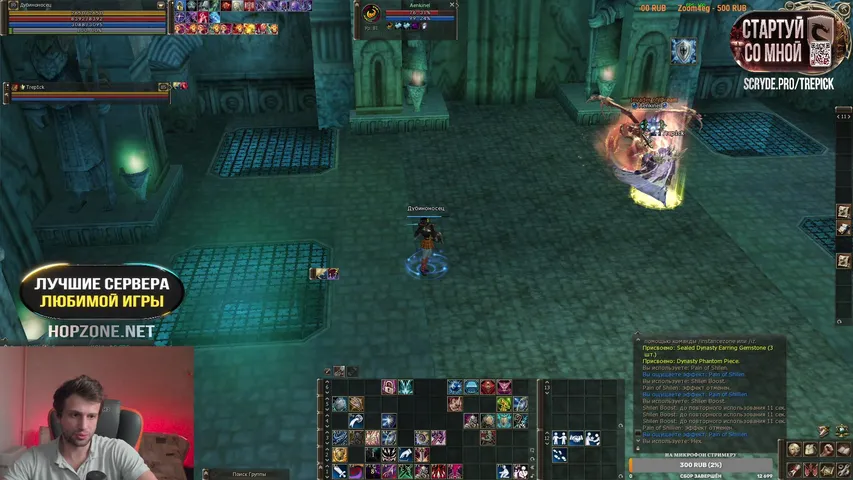 trepick Lineage 2 stream image