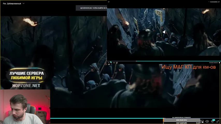 trepick Lineage 2 stream image