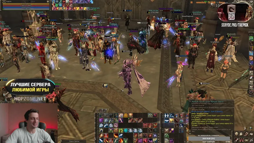 trepick Lineage 2 stream image