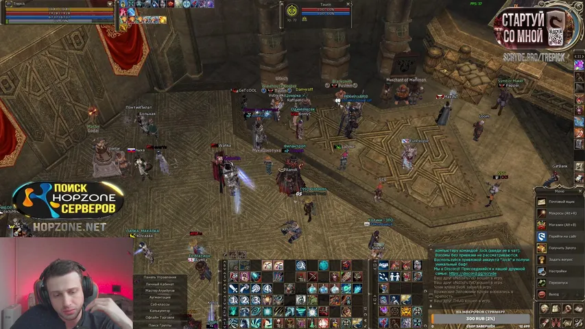 trepick Lineage 2 stream image