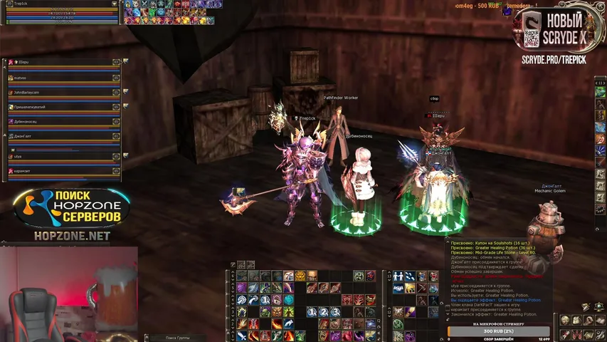 trepick Lineage 2 stream image